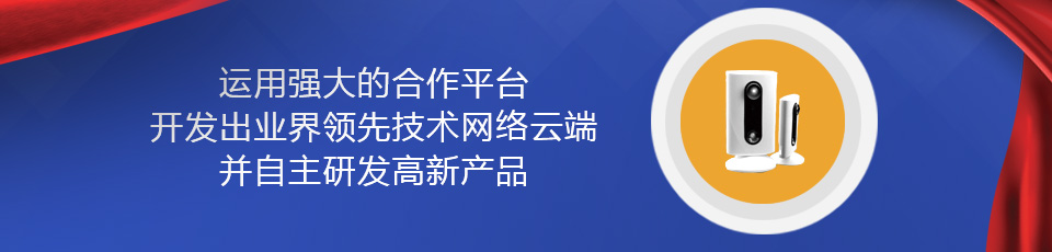 万连科技，自主研发业界领先技术网络云端高新产品